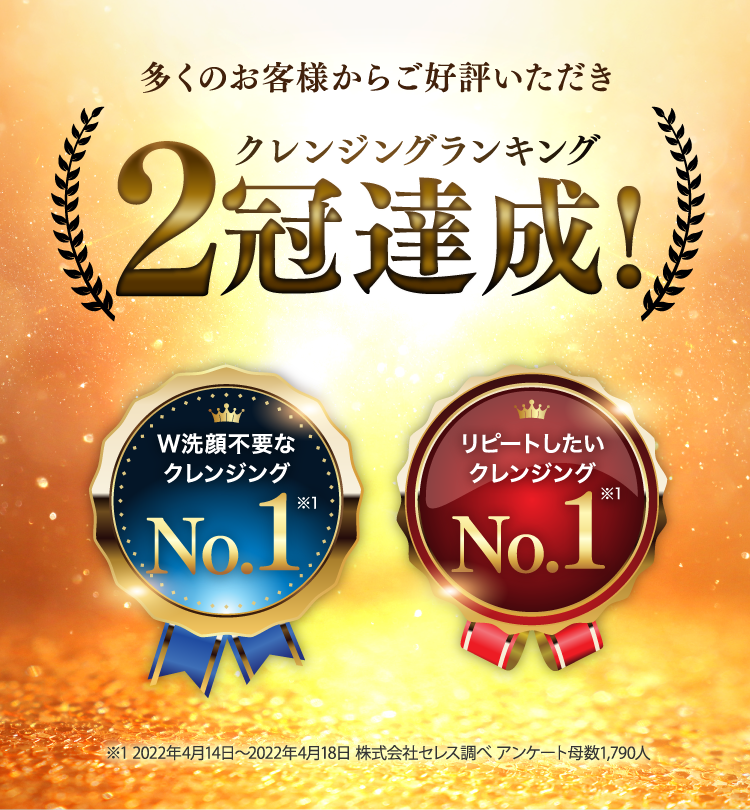 定期回数のお約束は一切ございません。