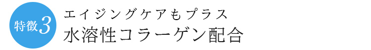 薬用美白オールインワンゲル ビハククリア 公式 商品詳細