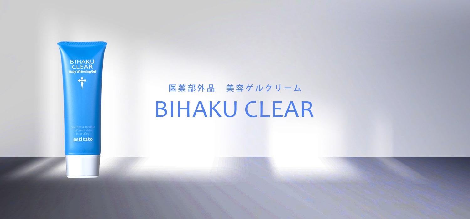 公式】シミ改善 オールインワン美白ゲルクリーム ／ビハククリア ...